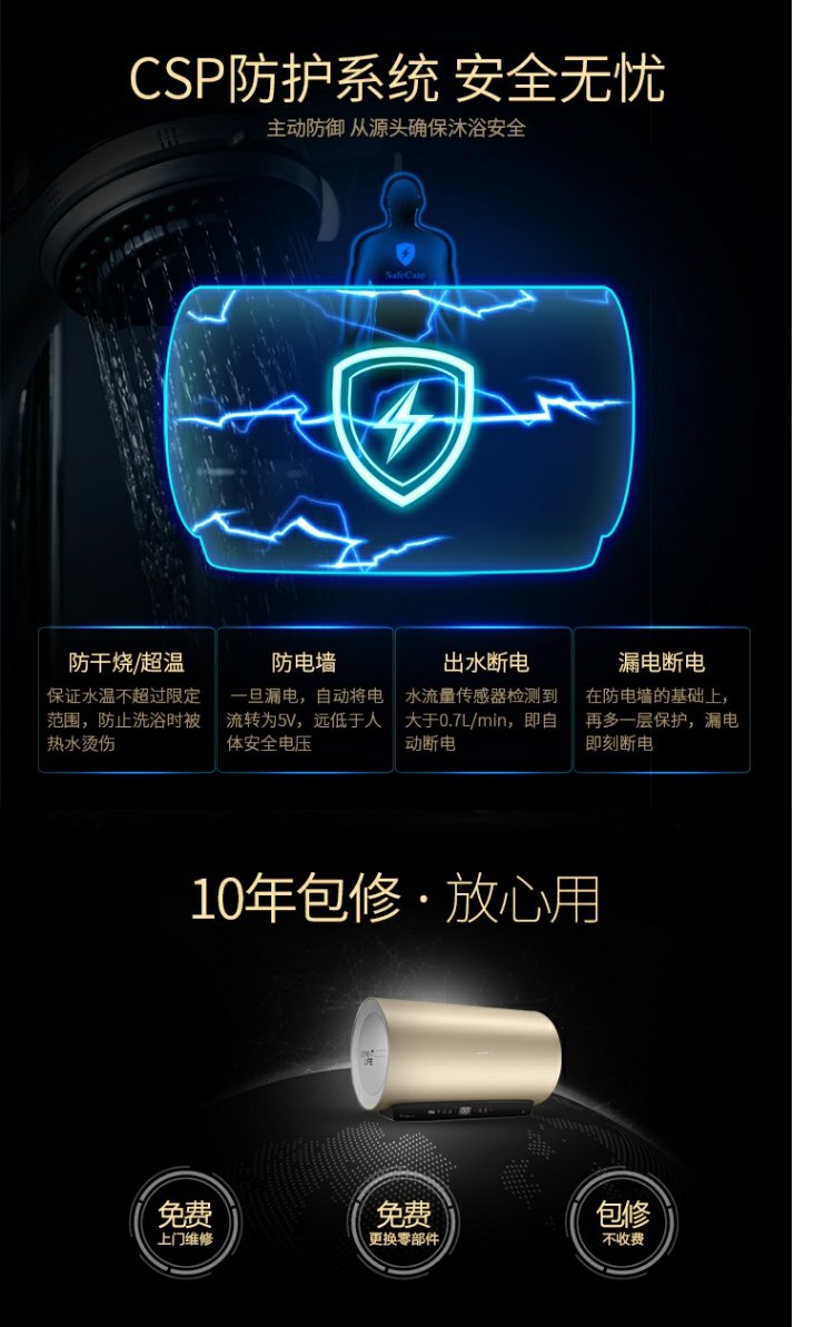 Midea / Midea F60-32GQ3 (HEY) Máy nước nóng thông minh gia đình 60 lít nước nóng thông minh - Máy đun nước bình nóng lạnh casper