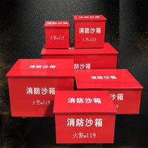 Fire flood yellow sand box thickened fire alarm 119 Fire alarm size fire extinguishing gas station 0 5 1 half cubic site box