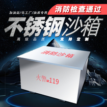 Fire sandbox 304 stainless steel 201 gas station 0 51 cubic meter fire extinguishing size flood control ship plant yellow sandbox