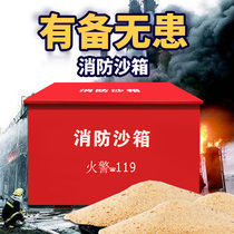 Fire sandbox 0 5 1 cubic meter 119 Fire equipment factory Gas station Construction site flood yellow fire extinguishing outdoor box