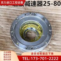 HD Hammernaco harmonic reducer 25-80 speed ratio 180 gearboxes (bargain price)