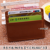 Factory customized LOGO card set fashion Korean version of the bus card ID set cash multi-card pu card bag genuine leather men