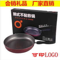 Gift custom LOGO saucepan pot set practical opening activities small gifts to send customers gifts