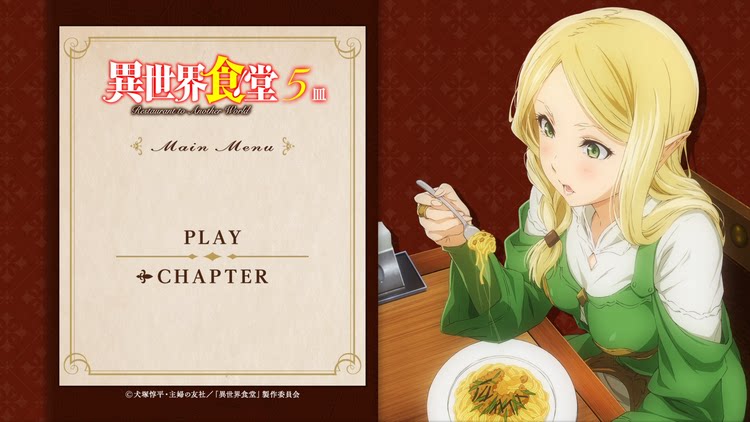 正版bd藍光 異世界食堂全6張25g 6 露天市集 全台最大的網路購物市集