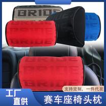 JDM Retrofit Car Racing Car Racing Seat Bum Pillow Protection Neck Pillow BRIDE Creative Personality Headrest Protective Shoulder Cushion Ram