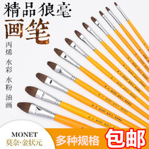Monet Gold Champion Gouache Set Wolf MilliMethan Gouache Single Flat Head Gouache Watercolor Oil Painting Acrylic Brush