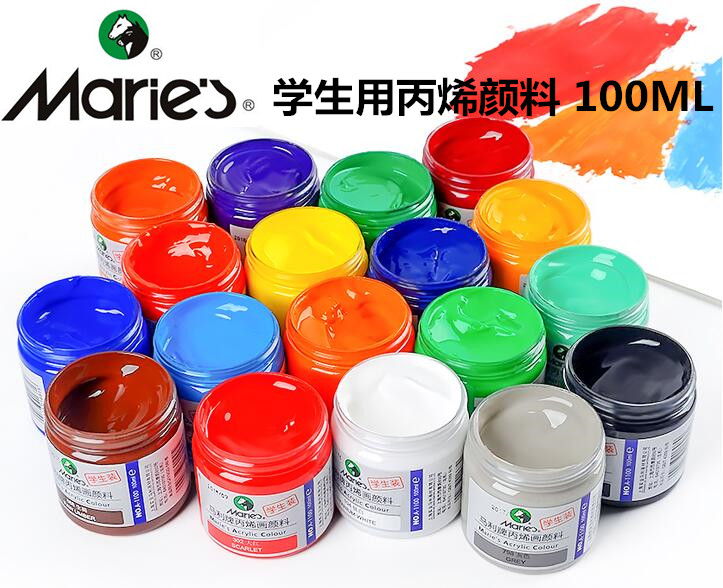 Malley propylene pigment set 100ml beginner art students painting hand painting wall shoes stone T shirt