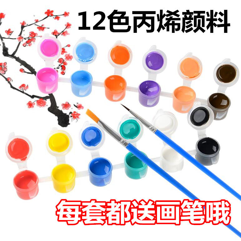 Children with the combination acrylic pigment 6 color set brush paste disc kindergarten diy conjunction acrylic pigment