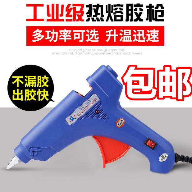 Hot melt adhesive gun handmade universal household hot melt adhesive tape glue water gun electric thermoelectric melt glue snatched 7mm glue stick 11m