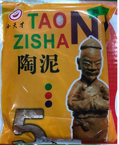 Clay Clay Children Hand Clay Environmental Protection Clay Clay Student Art Clay Yellow Clay Clay 0.5 kg