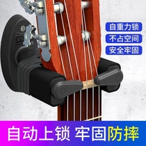 Guitar adhesive hook Wall hanger ukulele automatic lock pylon electric guitar bass bracket Wall Bracket