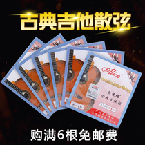 Alice classical guitar string loose string 1 string 2 string 3 string 4 string 5 string 6 string classical string single bulk