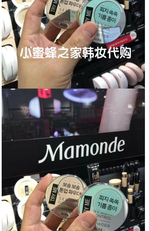 Hàn Quốc Aritaum Amore Green Tea Oil Control Powder Powder Chống mồ hôi Trang điểm Kem che khuyết điểm lỗ chân lông mịn phấn phủ cho da dầu mụn nhạy cảm