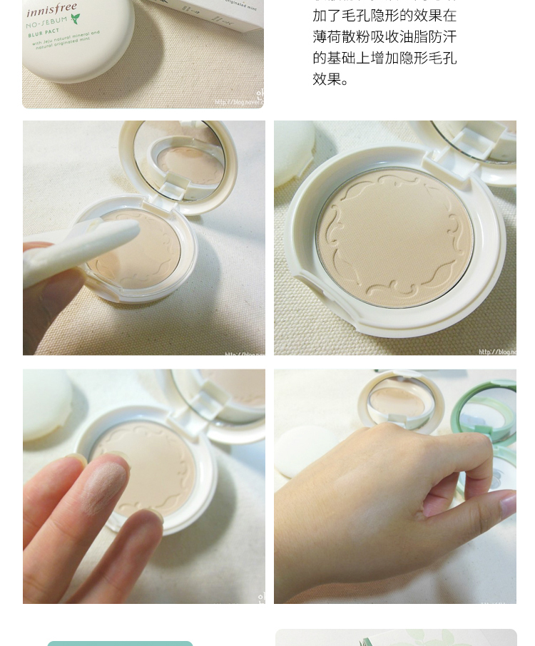 Hàn Quốc innisfree Yue Shi phong cách kiểm soát dầu khoáng bột bột lỏng che khuyết điểm kéo dài trang điểm tốt lỗ chân lông phấn phủ sivanna