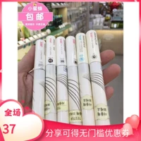 Innisfree Hyatt phong cách skinny mỏng mịn không thấm nước mascara uốn cong 2.5mm không nở - Kem Mascara / Revitalash mascara dầu dừa dưỡng mi