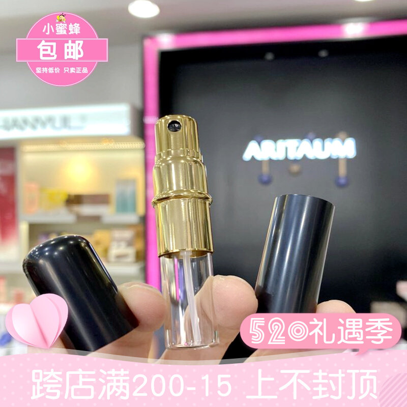 South Korea Love Jasmine Metal Housing Perfume Travel Split Bottle Portable Perfume Bottle Spray Bottle Mist Sprinkler