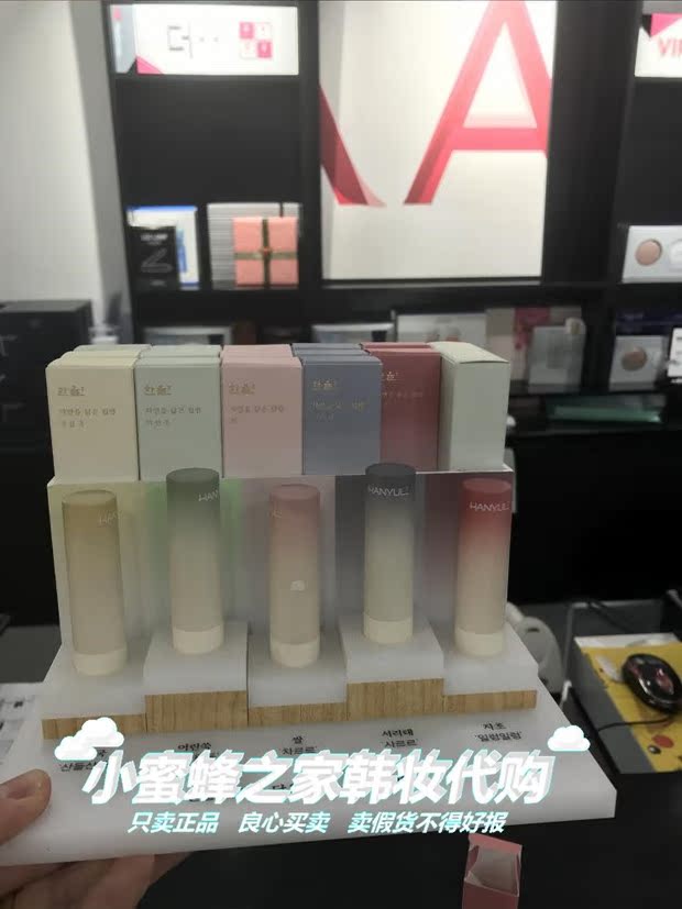 Hàn Quốc HANYUL Han Law Herbal Dyeing Gradient Light Color Natural Moisturising Lip Balm Lip Gloss - Son môi bbia 35