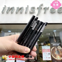 South Korean counter Yueshengyin eyebrow pen three-in-one vitality automatic double-head waterproof sweat-proof gray brown eyebrow pen female