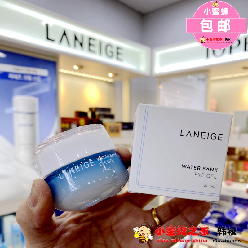 South Korea's Laneige Lanzhi Reservoir Gel Rejuvenating Eye Cream 25ML Repairs Dark Circles and Fine Lines Repair Brightening Water EX