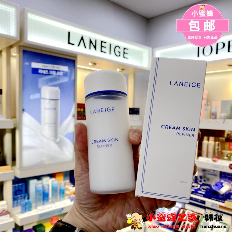 Lanzige Cream Flush in Lanzig Cream Effective Two-in-One Milk Skin Skin Skin Water Men and Women