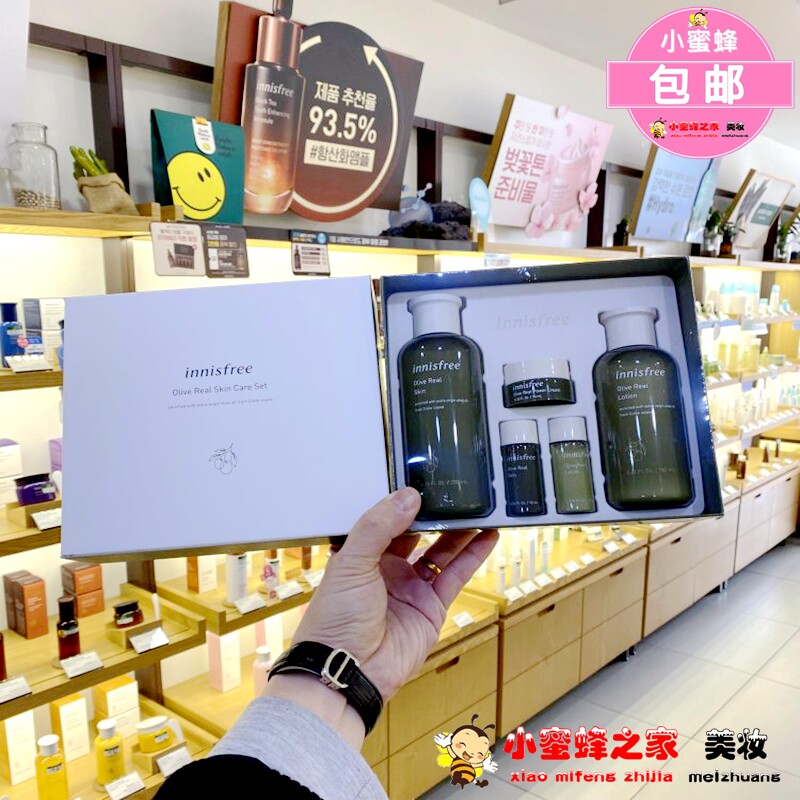 Korea InnisfreeInnisfree Golden Olive Moisturizing Lotion Moisturizing Set Olive Set Box Water Lotion Cream