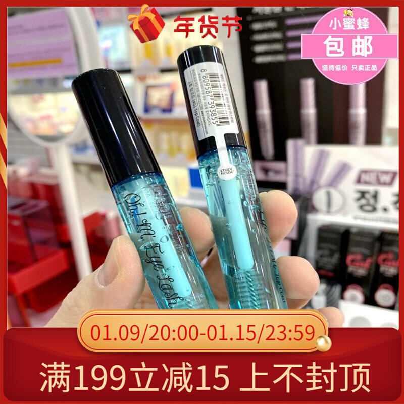 PONY Recommend Ellie Cabin Eyelash Raincoat Gel Transparent Mascara Waterproof Anti-Halo Curling Setting