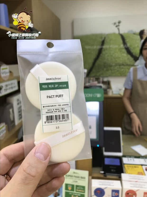 Hàn Quốc Innisfree Yue Shi Feng Yu công cụ nhạc sống tròn bột mịn bột phồng bột lỏng 2 miếng - Các công cụ làm đẹp khác cọ trang điểm tốt