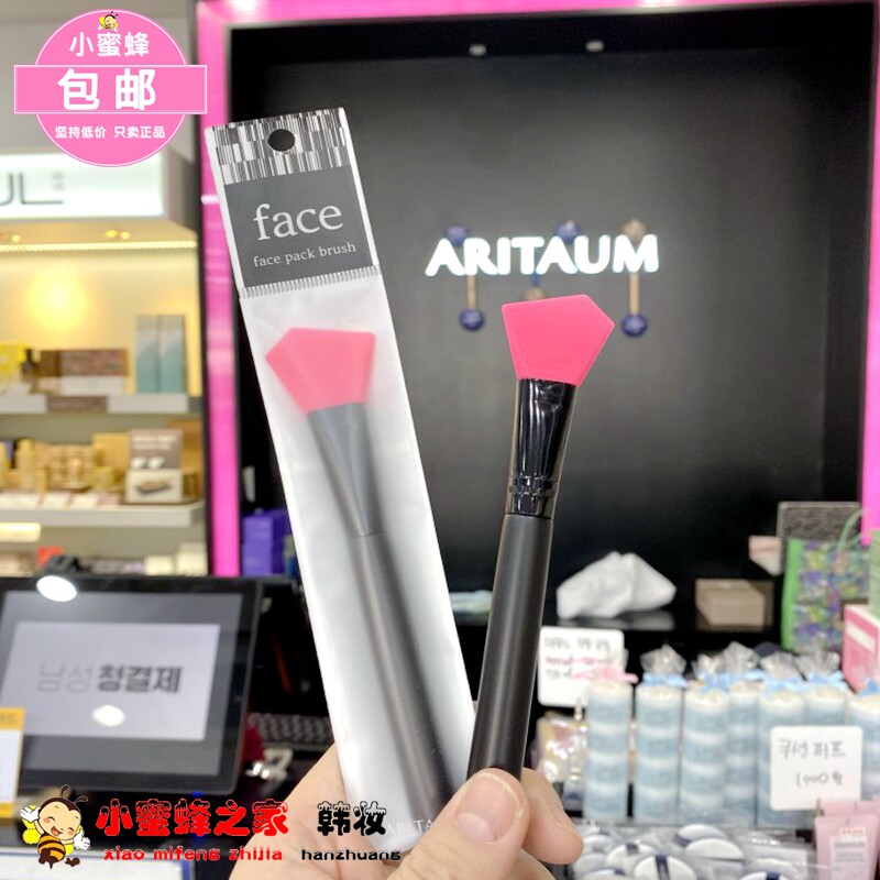 South Korea Amore Love Jasmine Mask Brush Soft Harmonic Silicone Mask Brush Natural Beauty Makeup Tool Brushed Mask Shovel