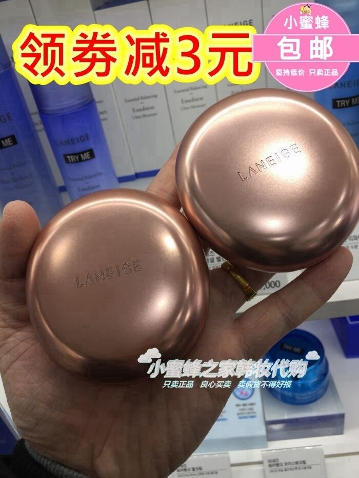 South Korea Laneige Lanchee New Flawless Liquid 2 5g Air Cushion BB Cream 14g Two-in-one Double Layer Stratified Air Cushion
