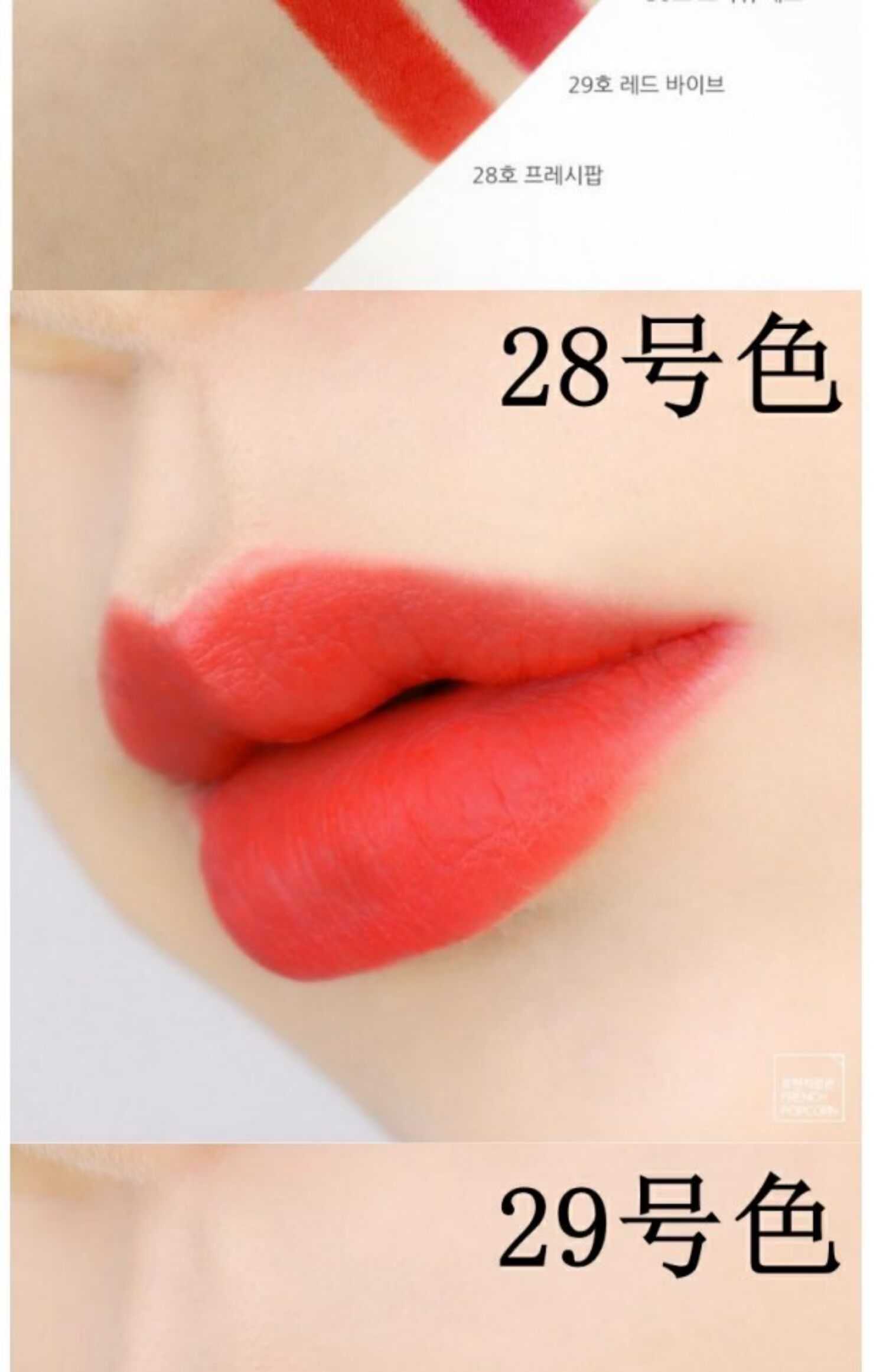 Hàn Quốc Pinocchio Parkinhui Dream Lipstick 11 # 16 # 豆沙 色 心心 20red pepper - Son môi son môi mac