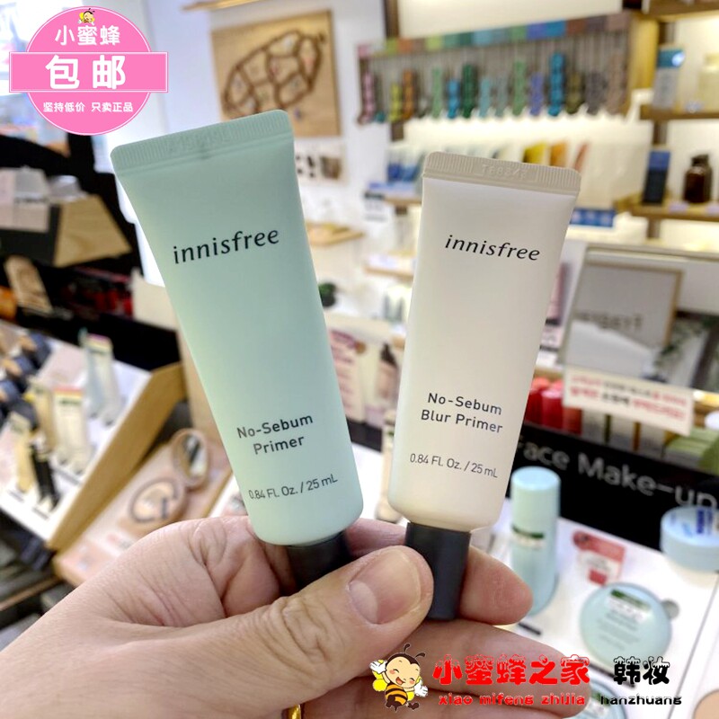Korea innisfreeInnisfree Mint Makeup Primer Mineral Isolation Pore Invisible Oil Control Moisturizing
