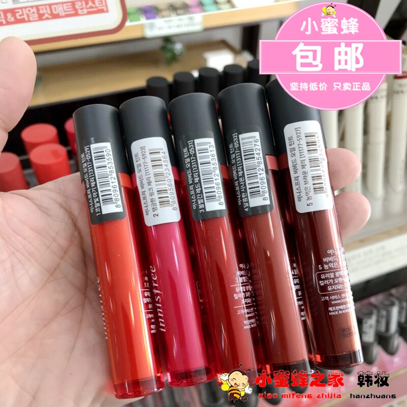 South Korea Innisfree Vivid oil tint essential oil non-marking light-sensitive lip gloss lip glaze 05#rotten tomato color