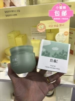 Hàn Quốc Han Law Nian Erian Calm Cream Hydrating Deep Moisturising Skin 80ml Big Chai Limited Edition - Kem dưỡng da kem dưỡng ẩm cho da khô mụn