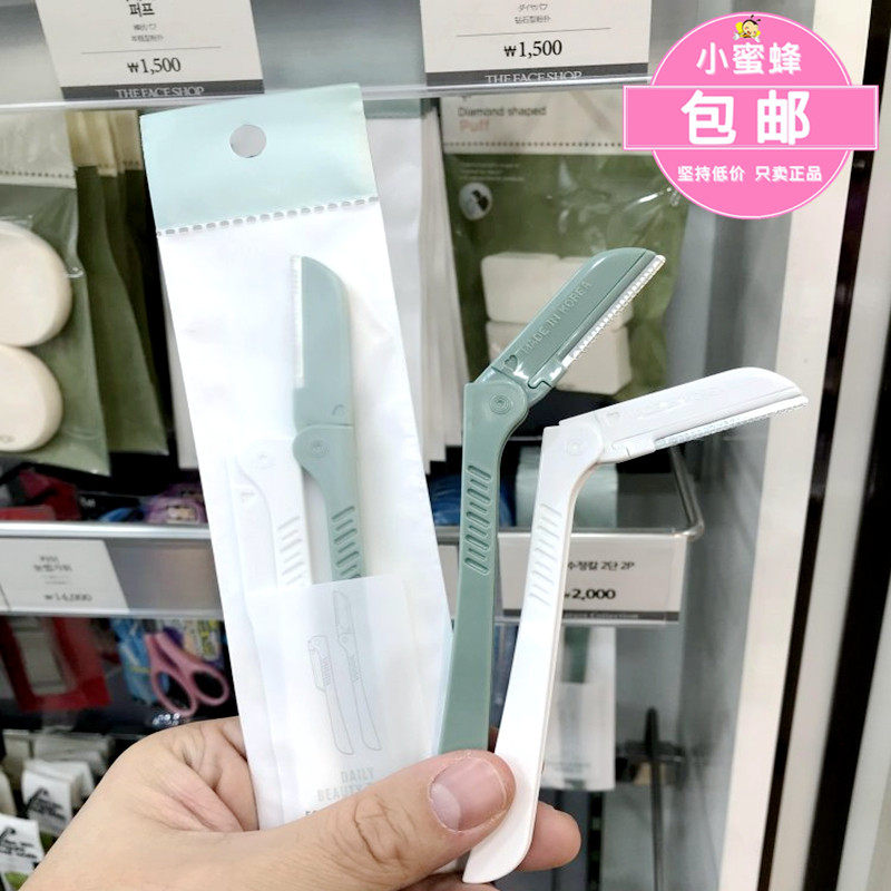 Two folding dedicated eyebrow knives for The Face Shop in Korea