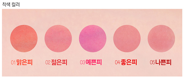 Trước tháng 6 cuối tháng 6, son lì BBIA 18 chính hãng mới của Hàn Quốc 	son bóng 3ce plumping lips	