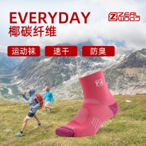 Sai Le coconut carbon daily running socks Sports socks Quick-drying wear-resistant deodorant socks Marathon men and women