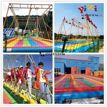 Net Red Swing outdoor large-scale scenic area unpowered Net red parent-child equipment multi-person Swing Swing Swing can be customized