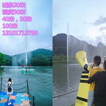 Scenic area outdoor new net celebrity equipment Shouting fountain Farm voice-controlled shouting fountain Parent-child amusement project Music fountain
