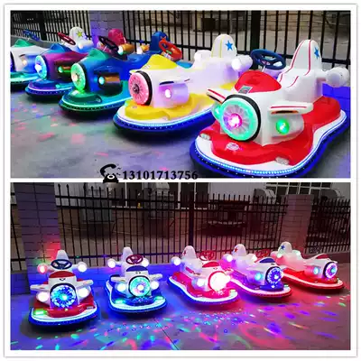 Square bumper car Luminous plane Children's electric amusement car Fighter sports car Music timing double parent-child car