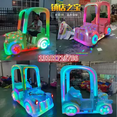 Square New luminous Gabon classic car Children's commercial Night Market stall battery bumper car outdoor double electric