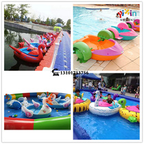 Square outdoor childrens hand-rocking boat with pool parent-child electric luminous bumper boat leisure amusement boating