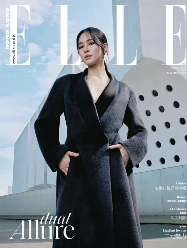 Need to Order Hong Kong Elle Hong Kong August 2026 Issue of the Hong Kong Fashion Magazine with Winnie Cheung on the Cover