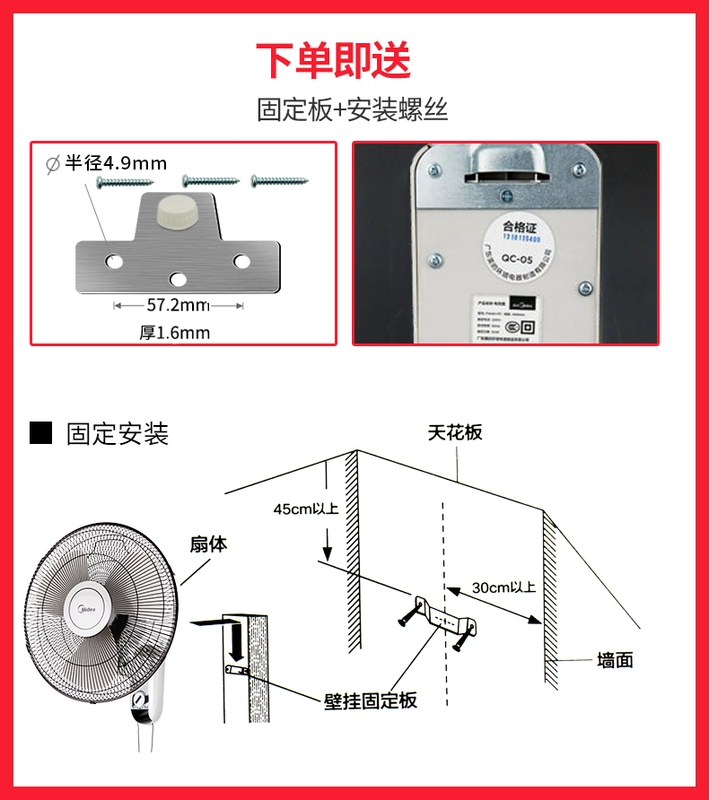 Quạt treo tường đẹp Quạt treo tường Quạt đầu quạt Quạt tường nhà hàng quạt công nghiệp tường FWA40YA - Quạt điện