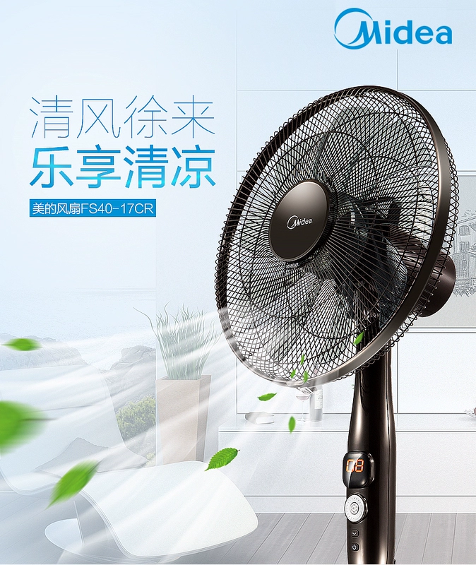 Quạt điện đẹp quạt sàn nhà dọc im lặng nâng quạt máy tính để bàn lắc đầu điều khiển từ xa quạt biến tần thời gian - Quạt điện