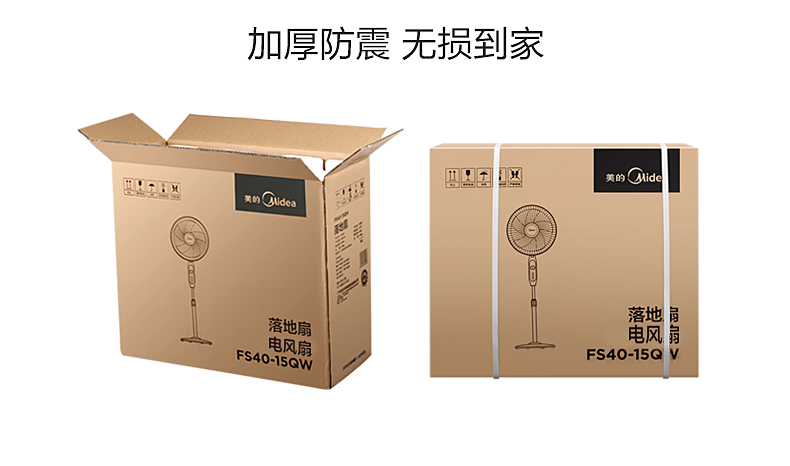 điều khiển quạt trần panasonic Quạt điện đẹp FS40-15QW máy tính để bàn gia đình cơ khí thời gian lắc đầu đứng quạt - Quạt điện quạt di động công nghiệp