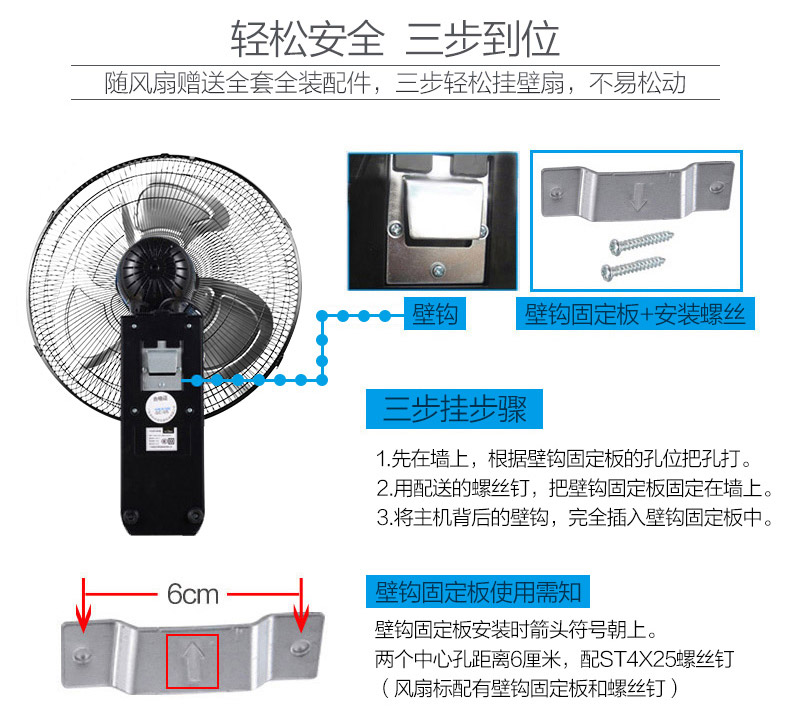 quạt vuông công nghiệp Quạt treo tường đẹp treo tường quạt điện treo tường nhà hàng treo quạt công nghiệp lắc đầu quạt 18 gió - Quạt điện quạt trần cổ marelli