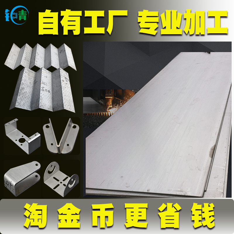 410 420 430 stainless steel plate 2cr13 3cr13 stainless steel plate laser cutting welding bending