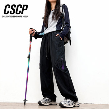 Outdoor Cargo Pants for Petite Women, Quick-Drying, Waterproof Hiking Pants, Loose Fit, Slimming, Plus Size Casual Pants, Trendy for Spring and Autumn