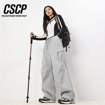 Outdoor Mountain-Style Water-Repellent Tactical Pants for Men and Women, Autumn Functional Wind-Resistant Pleated Paratrooper Pants, Hiking and Mountaineering Sports Long Pants