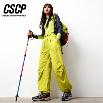 Mountain-Style Outdoor Water-Repellent Quick-Drying Hiking Pants for Men and Women, Straight-Leg Windproof Casual Thickened Long Pants for Couples